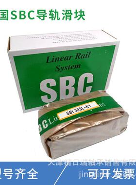 SBI15 20 25 30 35 45 55SLL-K1-N SBI65SL 韩国SBC直线导轨滑块