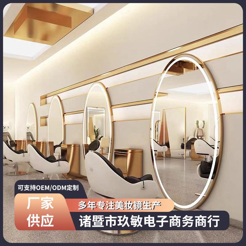 厂家供应理发店镜子发廊专用全身镜led灯镜台壁挂式贴墙LED镜台
