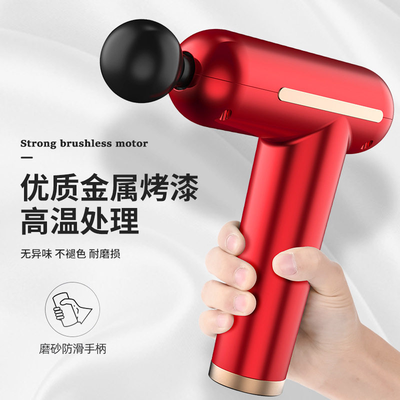 厂家直销筋膜枪肌肉放松振动按摩器电动按摩器电动按摩枪代发
