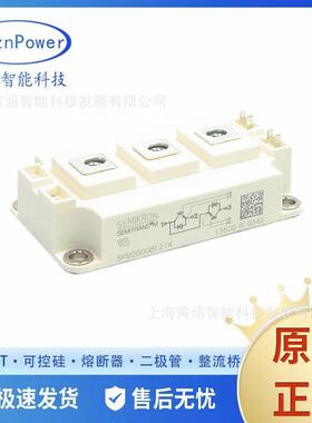 SKM300GA176D SKM400GA176D 原盒原包功率IGBT模块