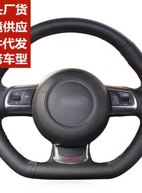 适用奥迪A3 A4L Q3L Q5L A6L Q7 S3 A8LA5A7 TT 真皮手缝方向盘套
