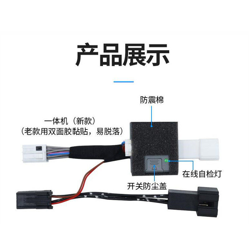 适用奔驰威霆MLGLGLECLACLSE车窗一键升降自动升窗器免接线