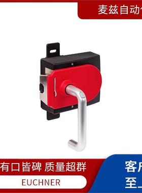 安士能EUCHNER 锁定模块 MGB-L2-APA-AB6A1-S1-L-110076 行程开关