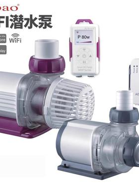 Jebao捷宝智能鱼缸静音抽水泵ADP潜水泵MDP2500/3500/5000/10000