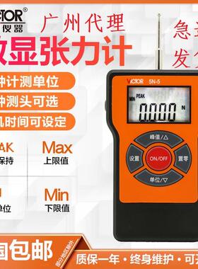 VICTOR胜利数显横向张力计VC5N-5/10N-10J/20N-20Y双向测量张力表