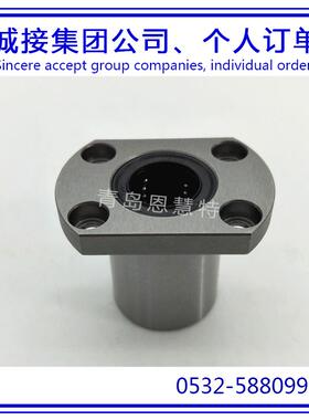 THK直线衬套直线导套LMH13 LMH16 LMH20 LMH25 LMH30滚珠导套