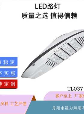 新款太阳能一体路灯102公分飞机LED户外照明路灯大功率道路模组灯