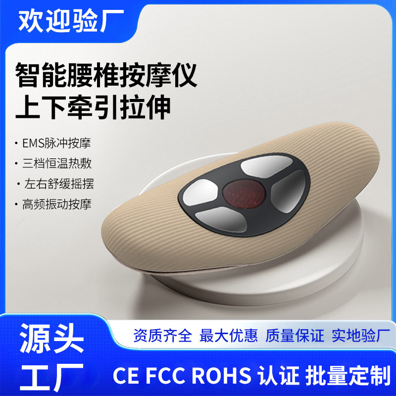 新款EMS脉冲腰椎按摩器震动热敷红外智能理疗仪家用护腰养生神器