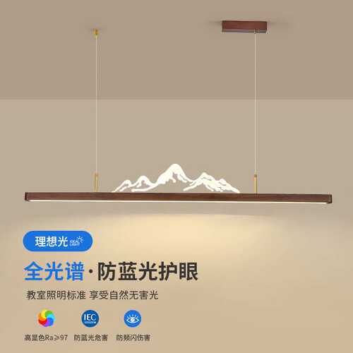 新中式黑胡桃木餐厅吊灯简约长条木艺禅意山水餐桌茶室吧台吊线灯