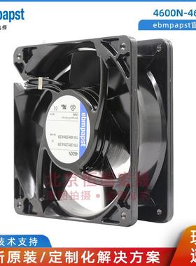 ebmpapst 4600N-466 轴流风机 120*38 AC115V 20W 高温散热风扇