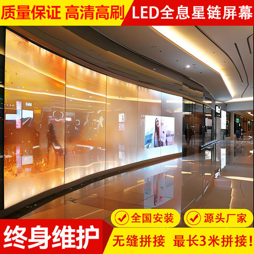 led全息屏隐形屏透明显示屏led全息屏幕led全息屏电子led显示屏