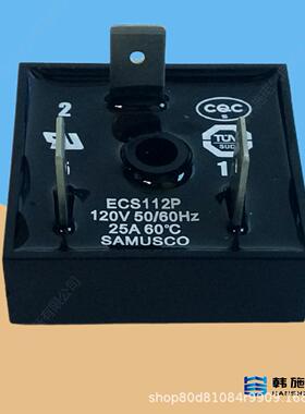 原装进口电子离心开关ECS112P韩国SAMUSCO公司现货供应 电容起动