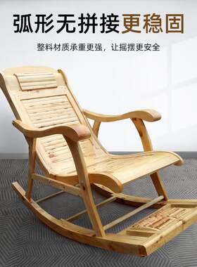 成都柏木逍遥椅简易家用阳台实木摇摇椅椅户外实木懒人躺椅木摇椅
