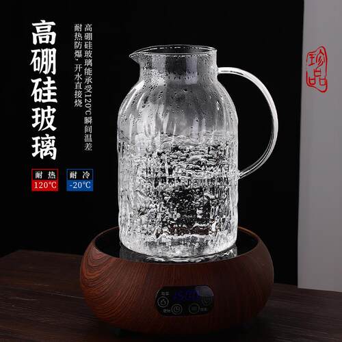 晾凉白开水壶凉水壶玻璃壶耐高温茶壶凉水杯大容量冷水壶家用扎壶