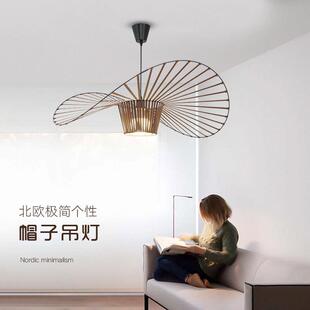北欧风格家装草帽吊灯卧室客厅书房灯具咖啡厅餐厅帽子灯样板间灯