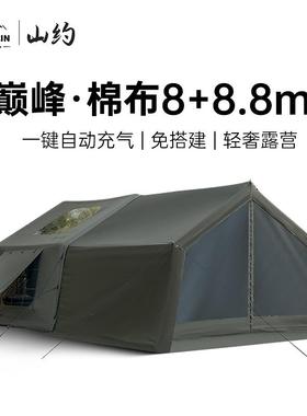 山约全自动充气帐篷军绿色棉布冬季保暖天幕户外野营过夜露营装备