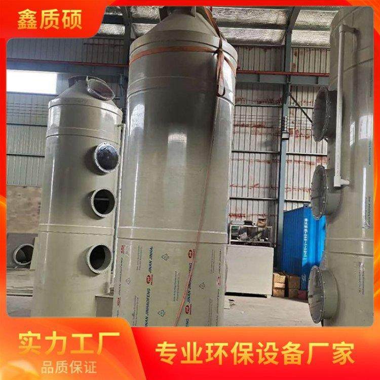 空气净化设备环保设备 工厂污染气体处理 耐腐蚀 鑫质硕,电子元器件市场,其它元器件,淘宝优惠券,粉丝福利购,淘宝优惠卷