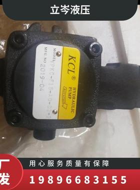 凯嘉KCL液压油泵SVQ35-88-FRAR 叶片泵全系列