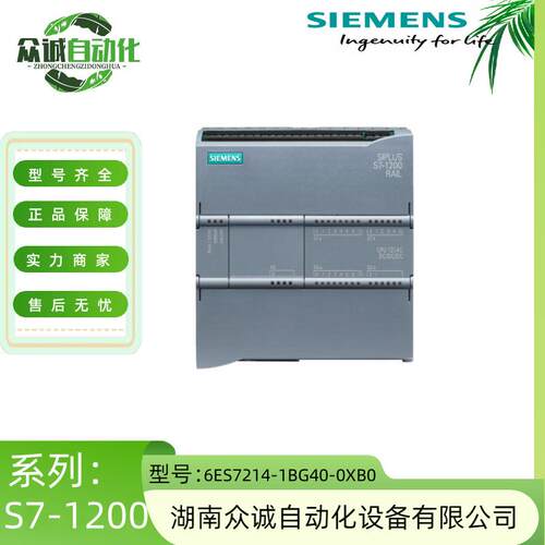 6ES7214-1BG40-0XB0 6ES7232-4HB32-0XB0 等 CPU模块 供应 现货