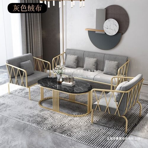 铁艺沙发服装店网红沙发茶几金色组合现代简约客厅轻奢单人沙发椅