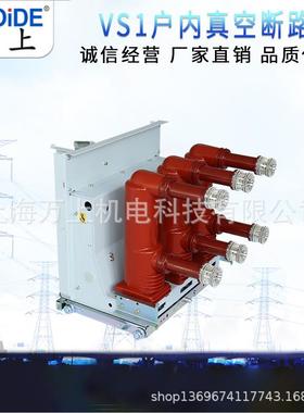 隔离手车式GL-12KV/630A 1250A KYN28开关柜带底盘车断路器