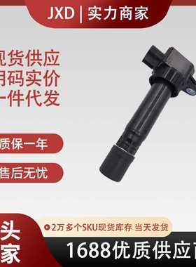 .33400-76G0适用点火线圈099700-0581 33400-76G2   33400-76G01