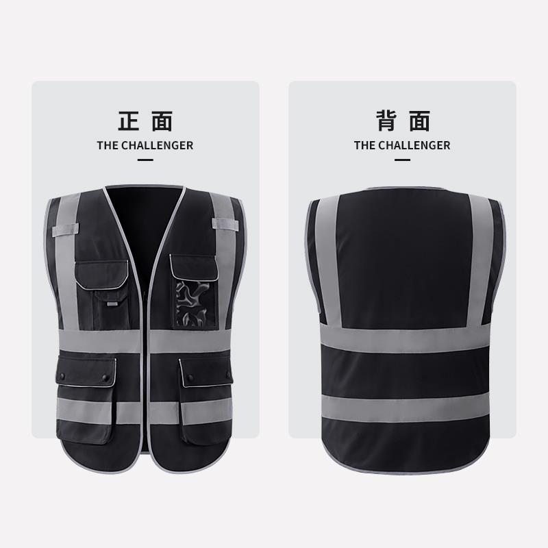反光安全背心工地施工防护马甲建筑工程反光衣黑色监理领导款定
