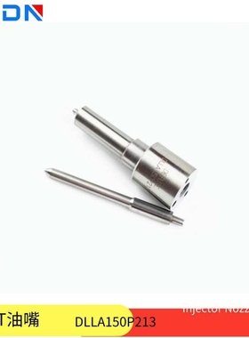 喷油嘴 DLLA150P213 适用东风康明斯4BT配件 P847/P176/P50/P243