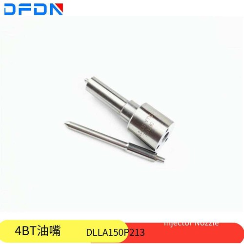 喷油嘴 DLLA150P213 适用东风康明斯4BT配件 P847/P176/P50/P243