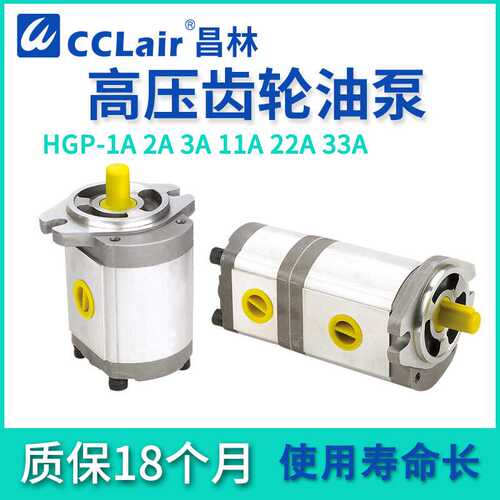 HGP 1A 2A 3A F3R4F8高压6齿轮泵F9R10F11R12F13R14F17R19F23R25R