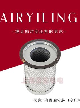 适用于固力45千瓦空压机油气分离滤芯DB2072 压缩机油分 价格优惠