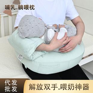 物苑哺乳枕婴儿a类环抱式靠垫坐喂奶二合一防吐奶斜坡枕贡缎面料