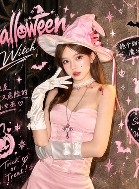 甜酷魔女万圣节女巫帽粉色蝴蝶结飘带氛围拍照道具缎带变装魔法帽