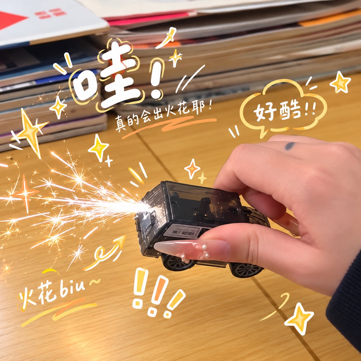 惯性玩具车火石摩托车特技仿真模型越野车解压火花喷火特效滑行车