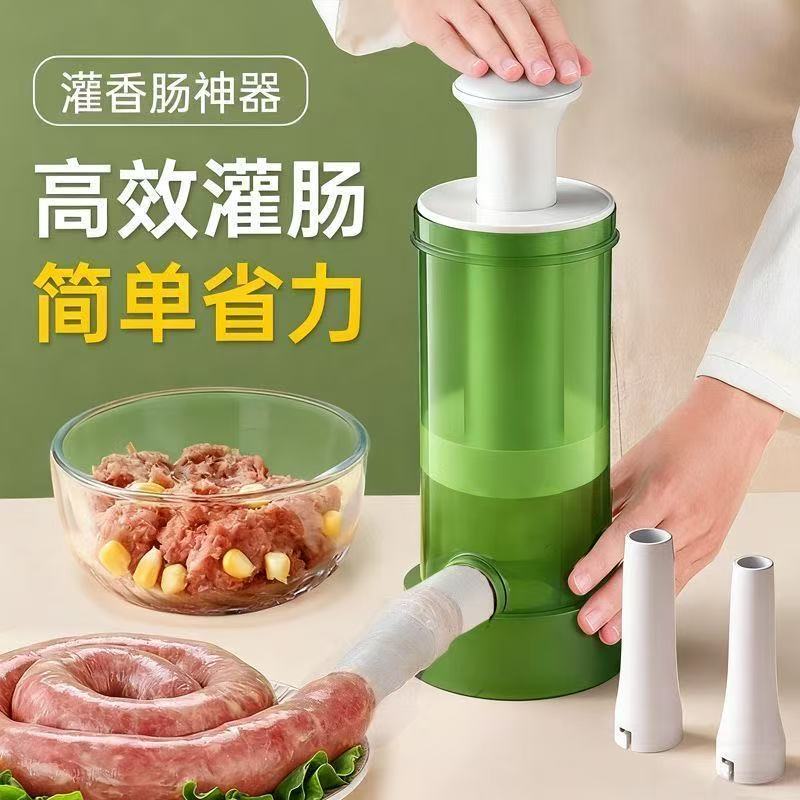【到手6件套】按压灌肠神器家用手动灌肠器灌香肠机食品级装-K