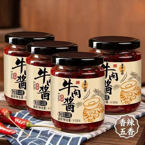 【特惠抢! 到手6瓶】传统牛肉酱香辣五香即食瓶装调味酱下饭酱-K