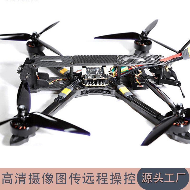 无人机穿越机FPV15寸超高清摄像图传清晰时速160km/h竞速可定制