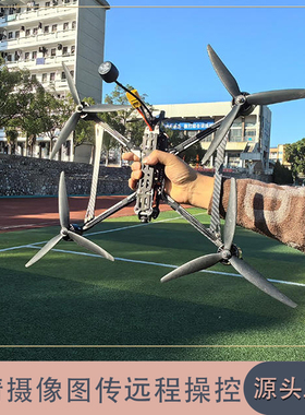 无人机穿越机FPV13寸夜视超清摄像图传清晰时速160km/h竞速可定制