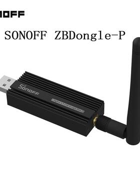 ZBDongle-P Zigbee 3.0网关智能家居Zigbee桥接器 ZBDongle-E