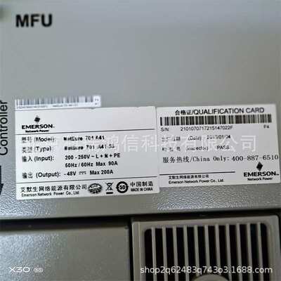 艾默生NetSure 701A41-S3 通信电源48V200A 嵌入式交转直整流器