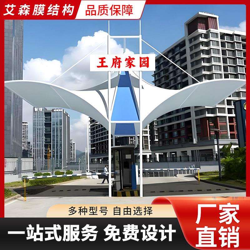户外膜结构出入口大型阳台顶棚加油站阻燃张拉膜pvdf风厚膜材