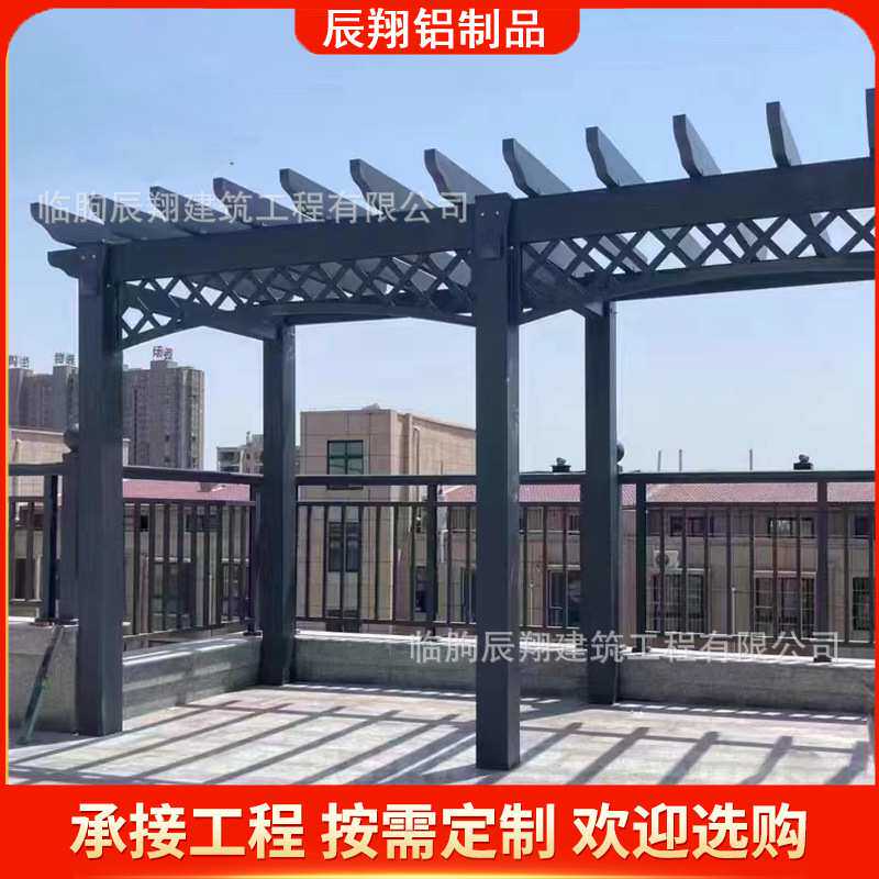 户外庭院铝合金葡萄架 走廊家用铝制简易葡萄架 木纹色铝材葡萄架