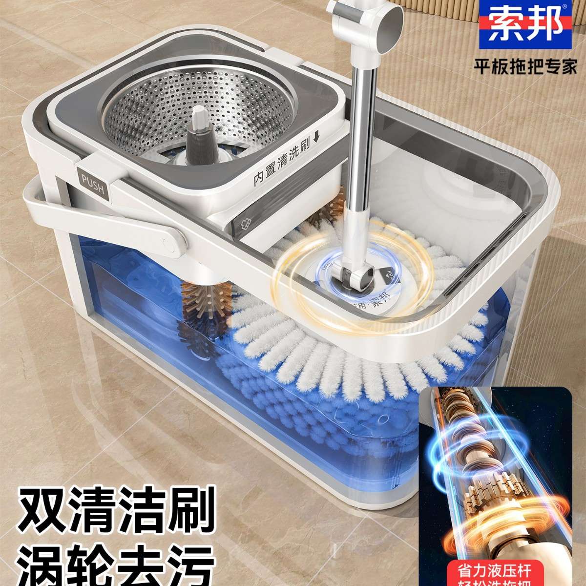 索邦2025新款家用旋转脱水桶拖把免手洗一拖净加大棉头自拧水拖布图片