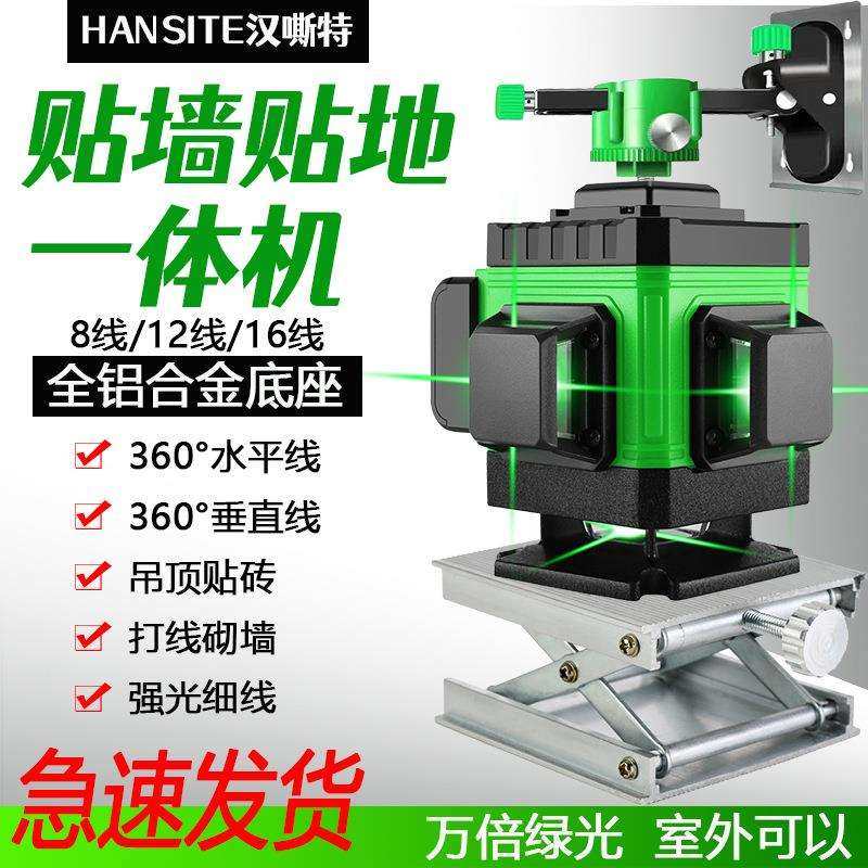 汉嘶特红外线水平仪绿光12线16线高精度全自动调平贴地仪厂家供应,玩具/童车/益智/积木/模型,毛绒/玩偶/公仔/布艺类玩具,淘宝优惠券,粉丝福利购,淘宝优惠卷