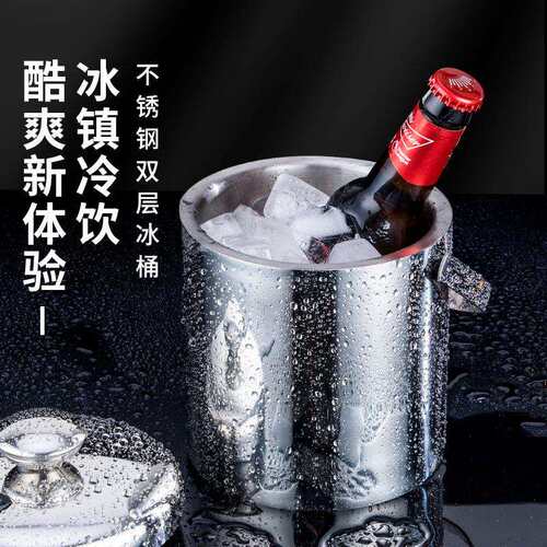 304不锈钢双层冰桶 加厚保冷酒吧红酒桶 手提带盖带架香槟啤酒桶