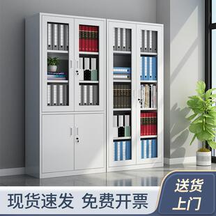 财务凭证柜子铁皮柜文件柜资料柜带锁7层加厚办公合同会计档案柜