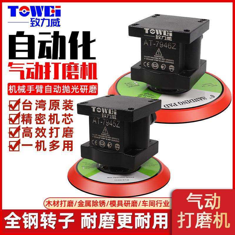 机械手专用打磨机自动化抛光机自动化工具砂纸砂光机机器人打磨机,玩具/童车/益智/积木/模型,毛绒/玩偶/公仔/布艺类玩具,淘宝优惠券,粉丝福利购,淘宝优惠卷