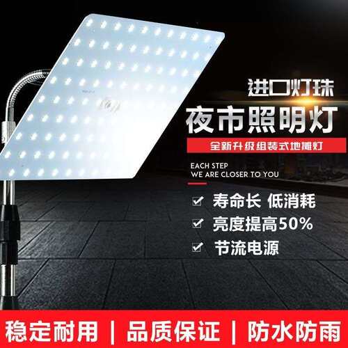 12vled灯超亮夜市摆摊灯夜市电瓶灯蓄电瓶专用应急灯夜市灯地摊灯