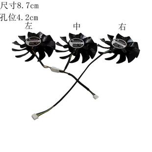 ZOTAC索泰 RTX3090 3080 3070 3060ti X GAMING OC显卡 静音风扇