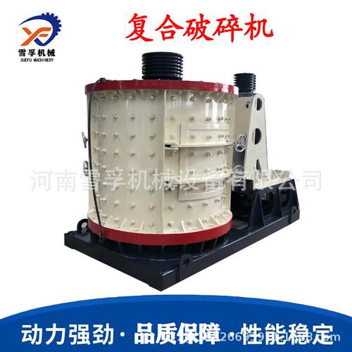 立轴式复合破碎机陶瓷打砂机 无筛条可调试破碎机 出料均匀不堵